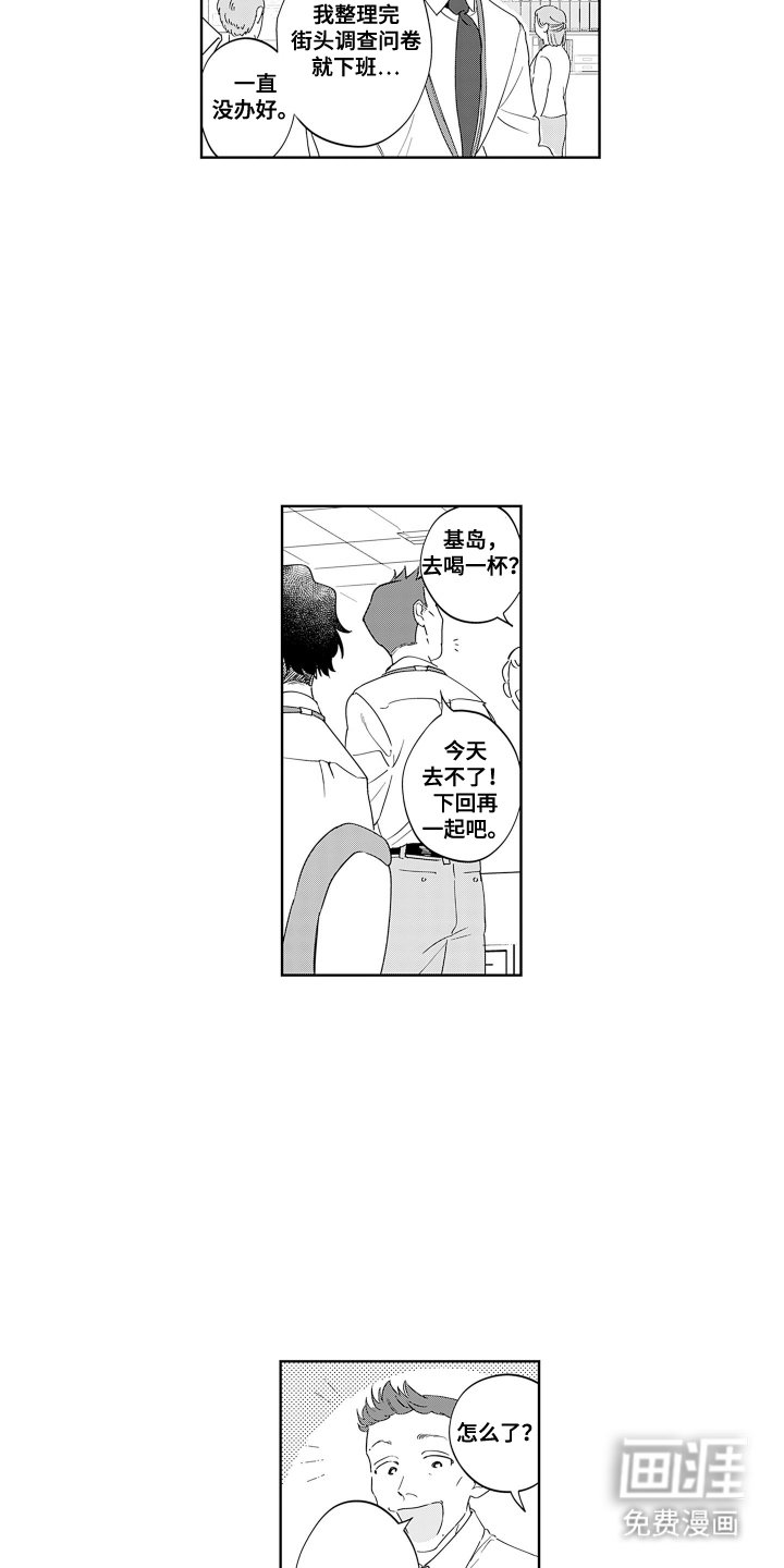 第13章：困惑