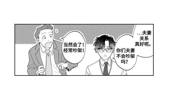 第13章：困惑