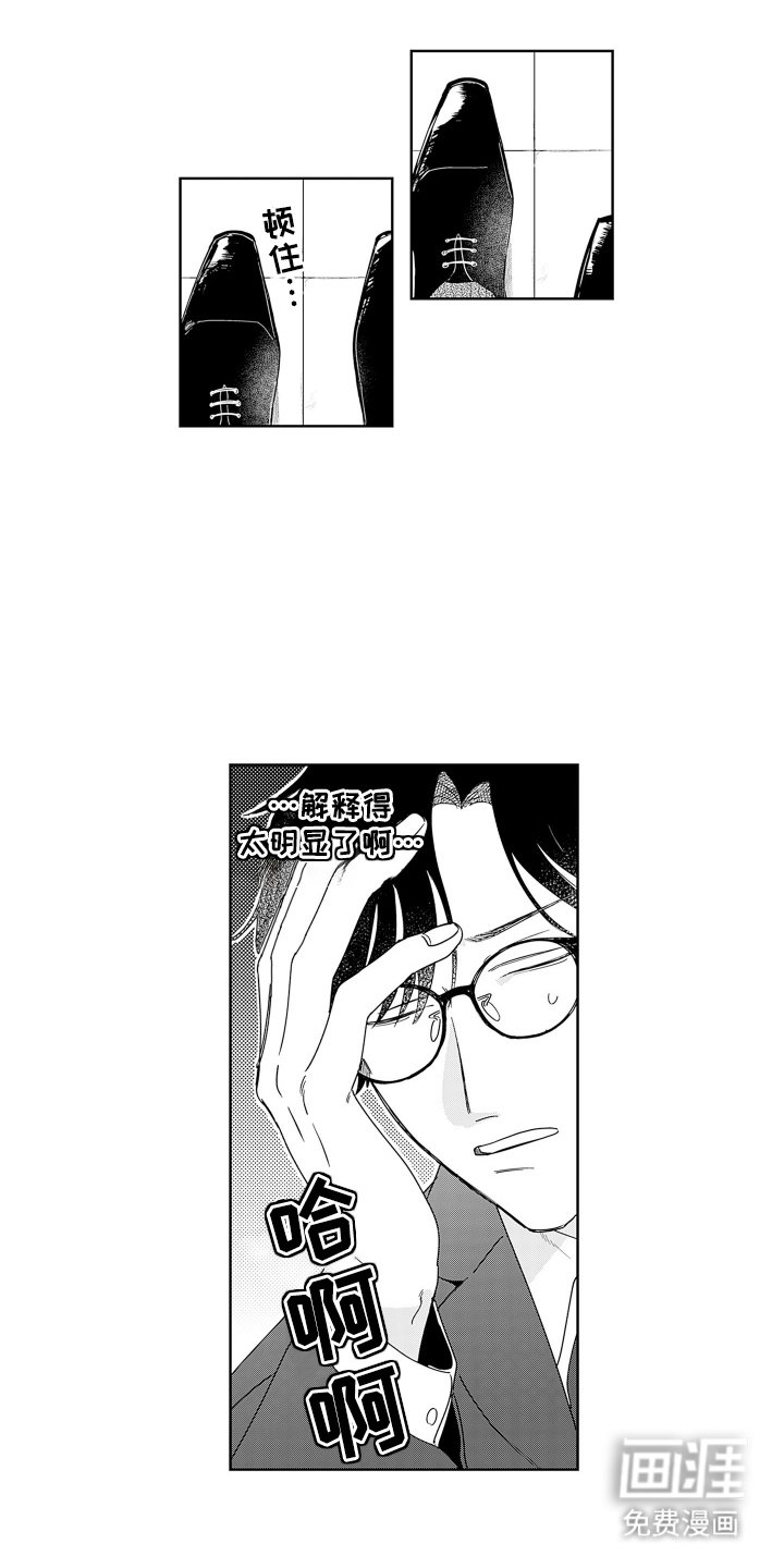 第15章：拒绝