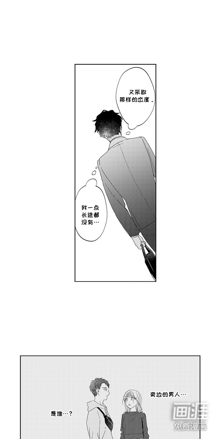 第15章：拒绝