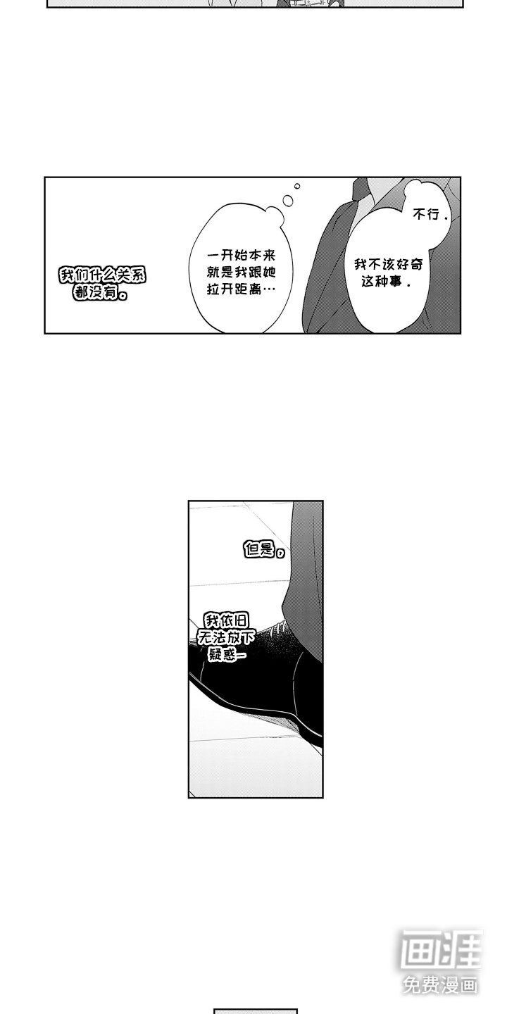 第15章：拒绝