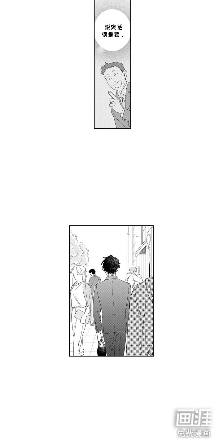 第15章：拒绝