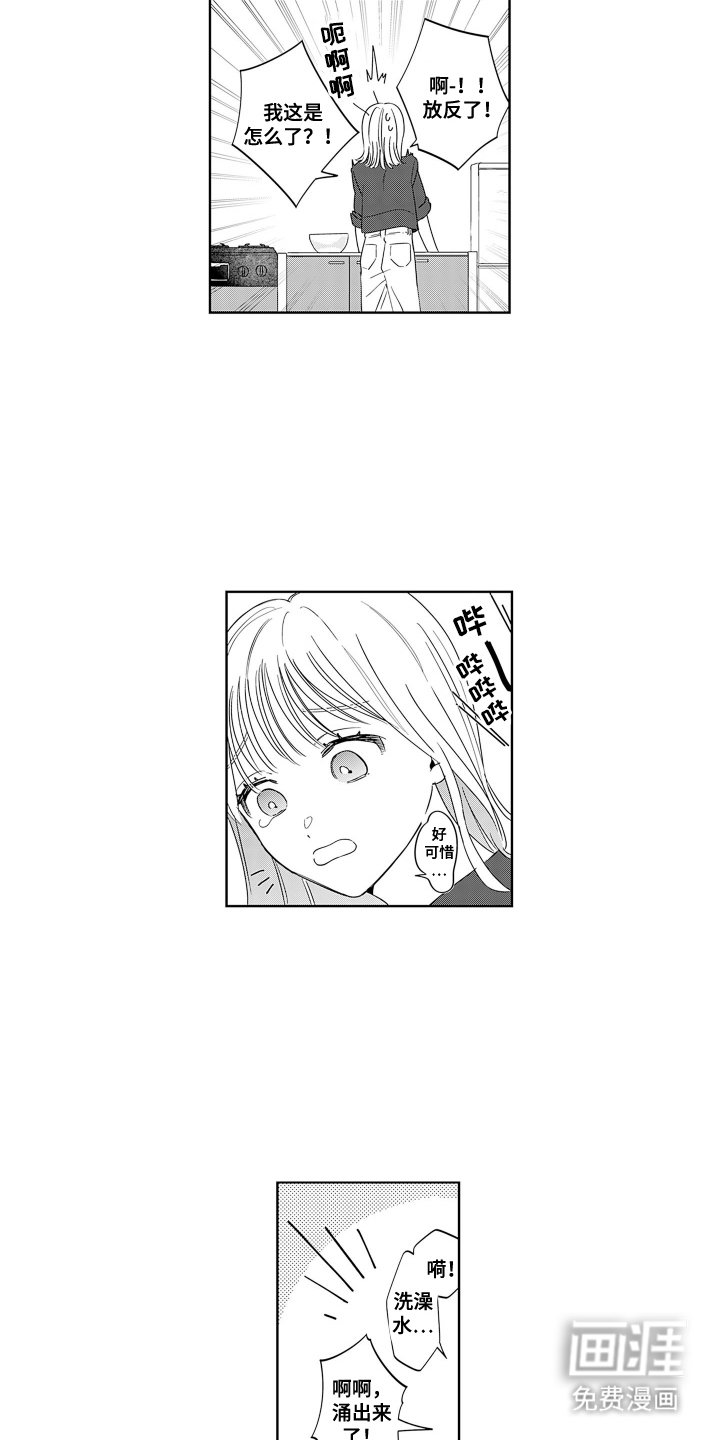 第15章：拒绝