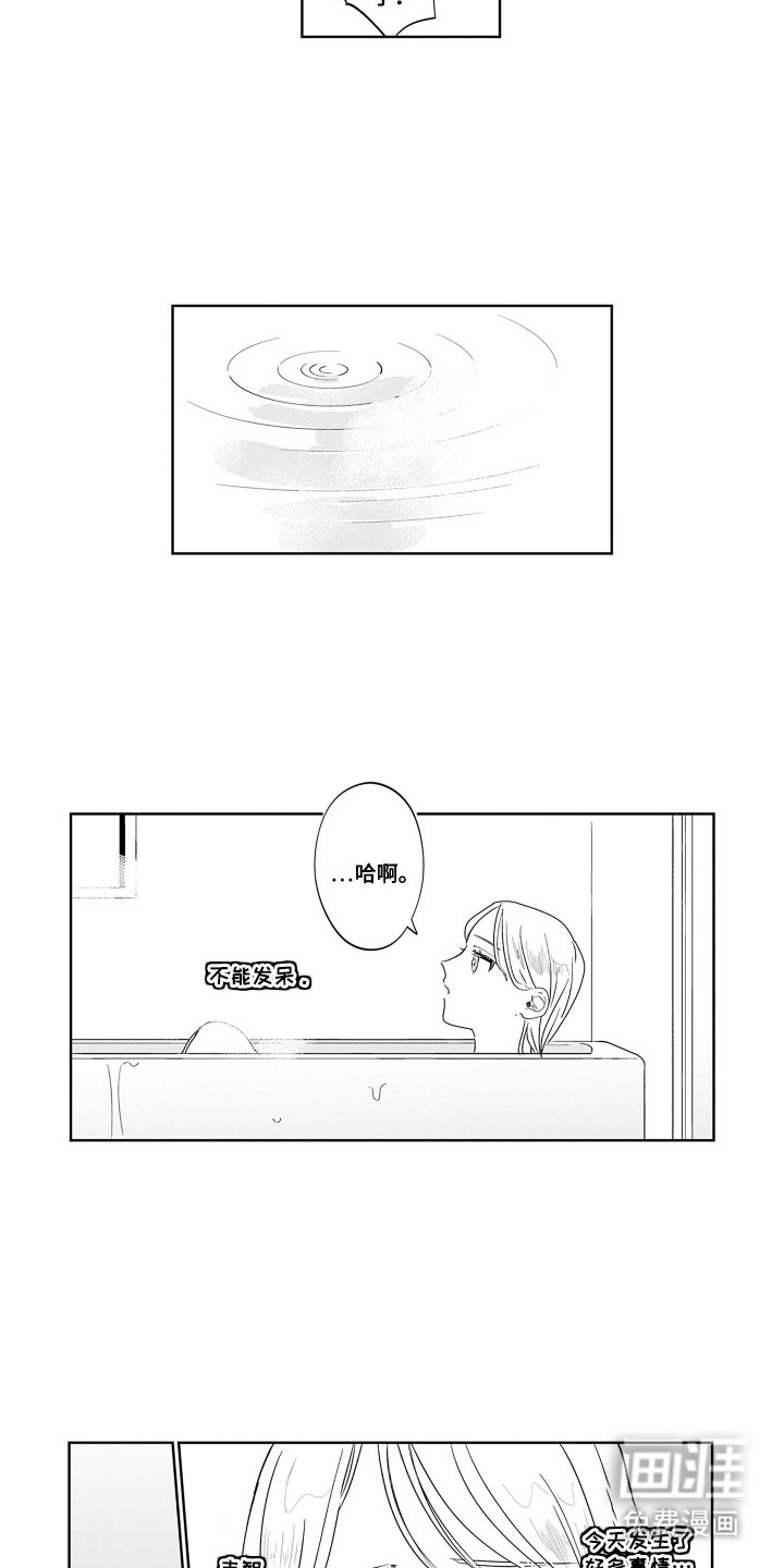 第15章：拒绝
