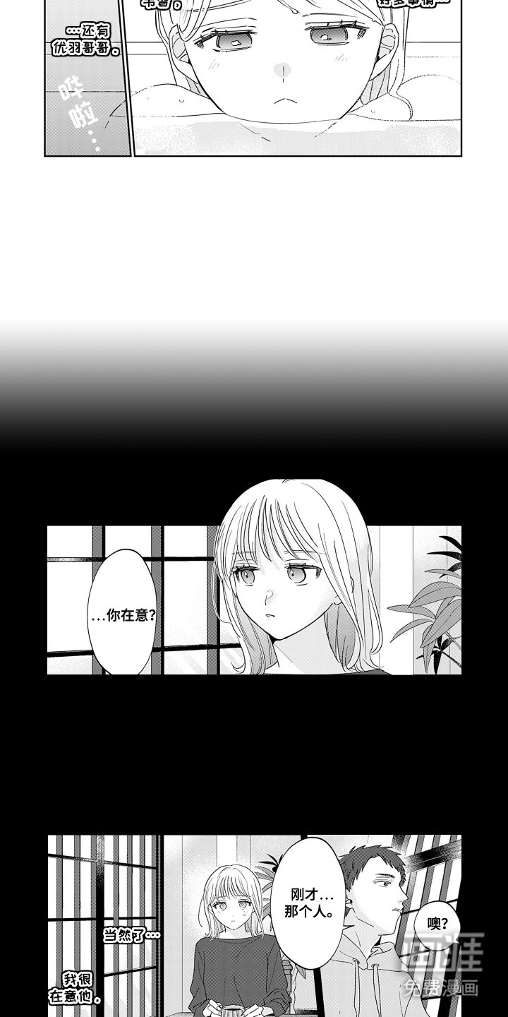 第15章：拒绝