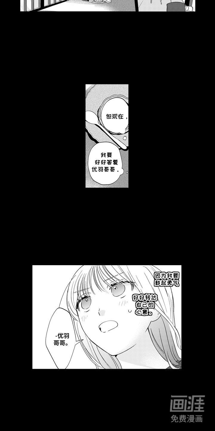 第15章：拒绝