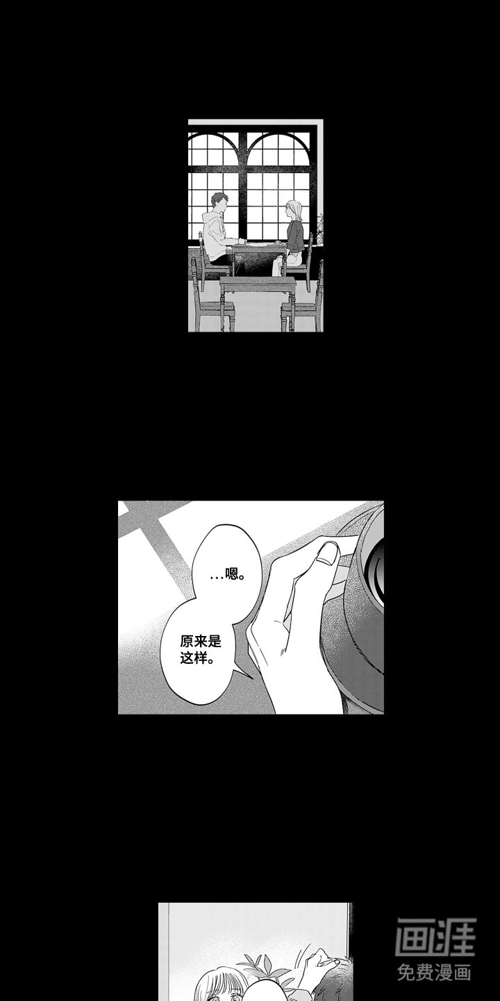 第15章：拒绝