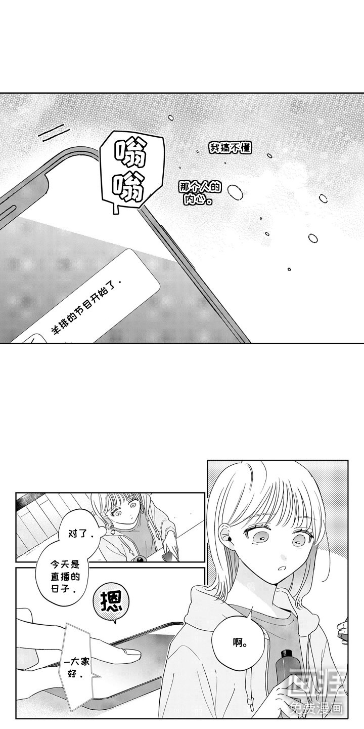 第16章：勇气