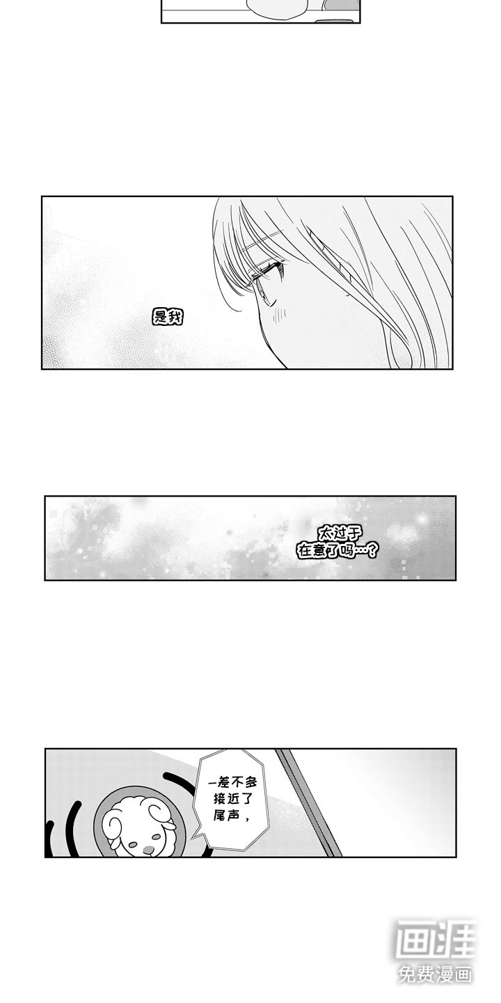 第16章：勇气