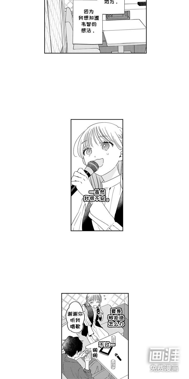 第17章：KTV