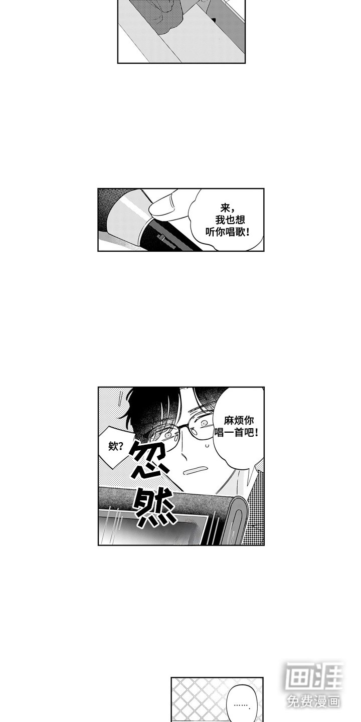 第17章：KTV