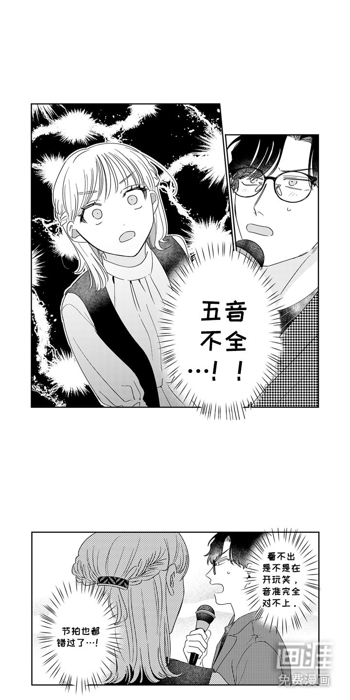 第17章：KTV