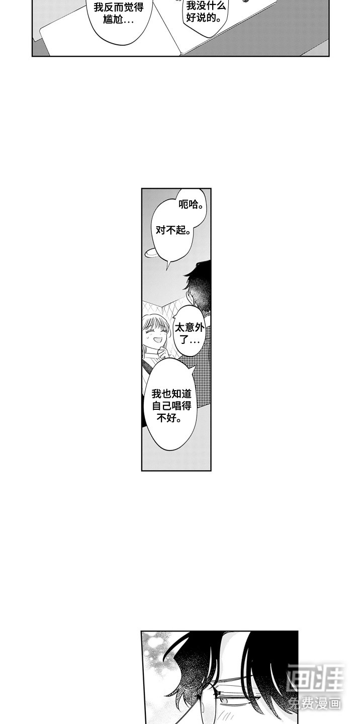 第17章：KTV