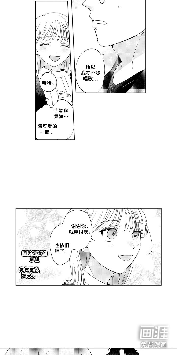 第17章：KTV
