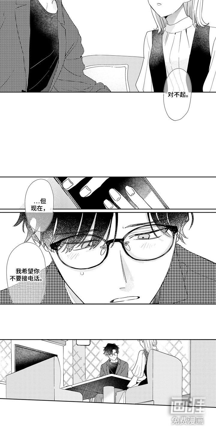 第18章：起初