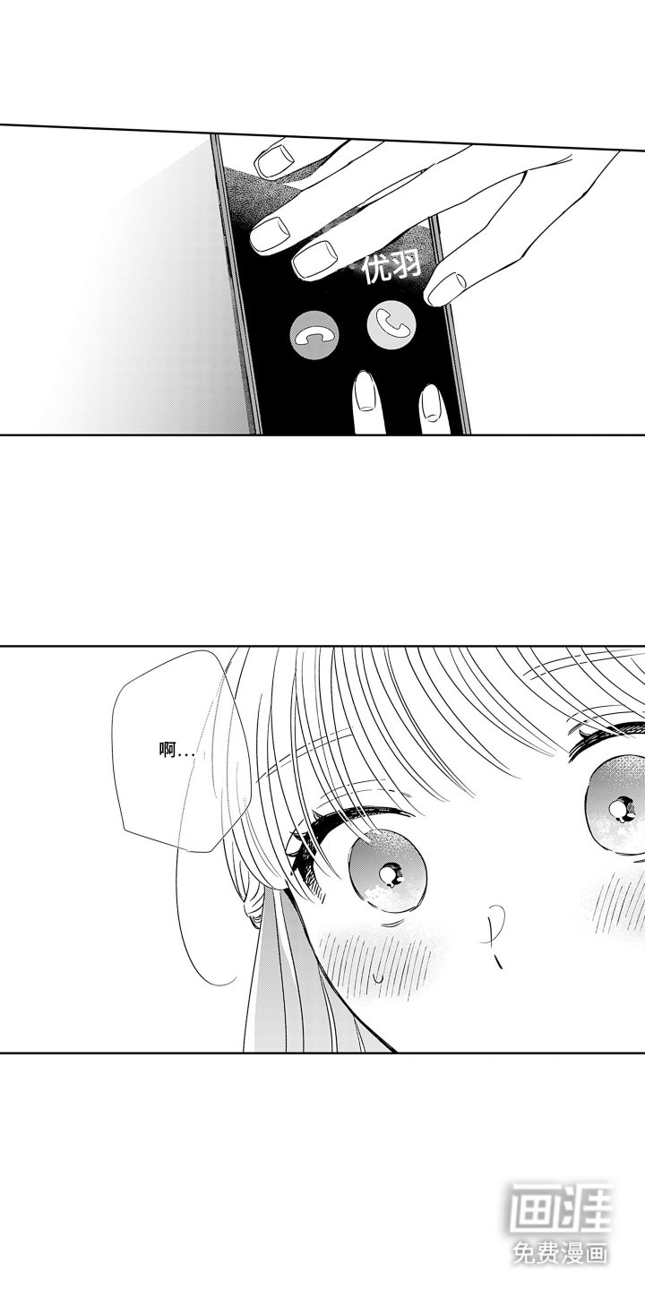 第18章：起初