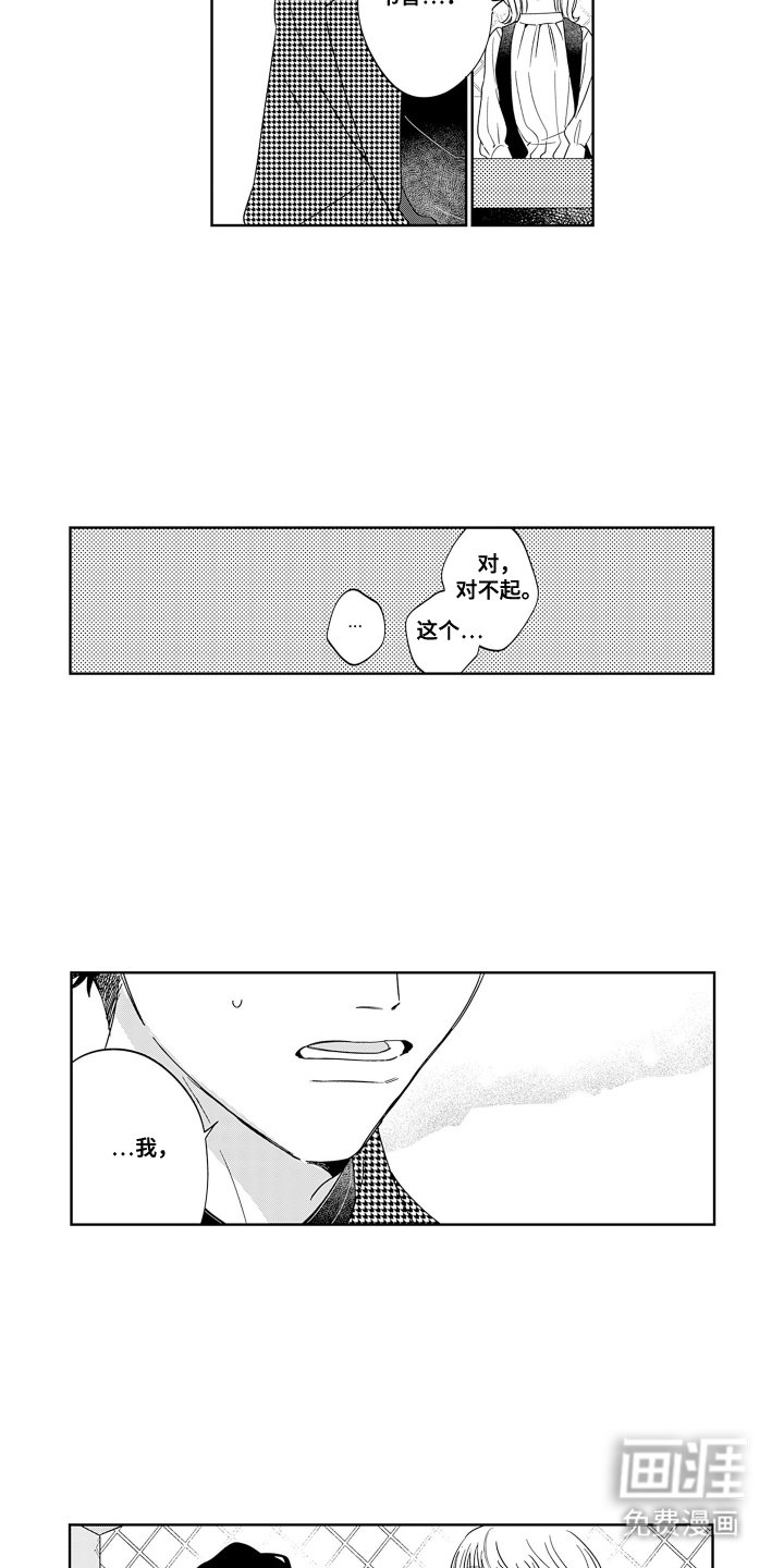 第18章：起初