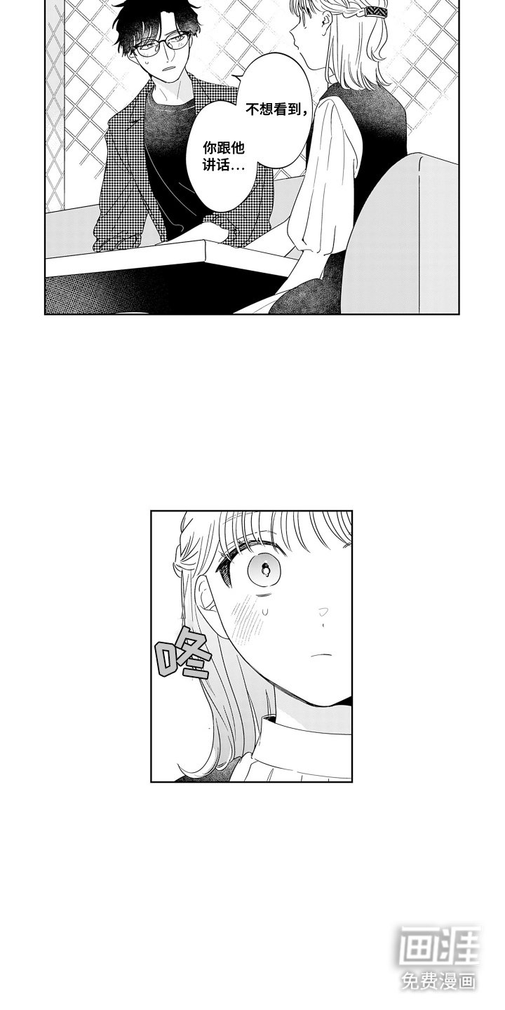 第18章：起初