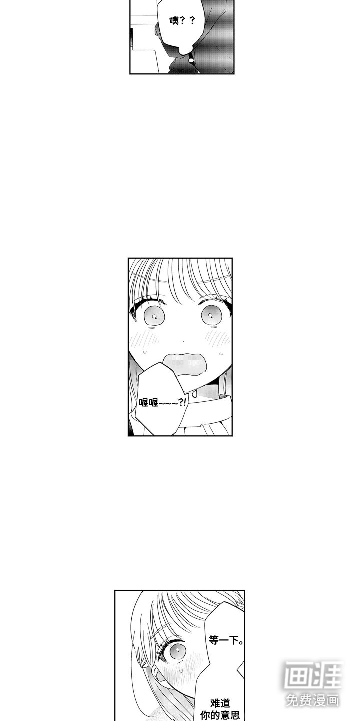 第18章：起初