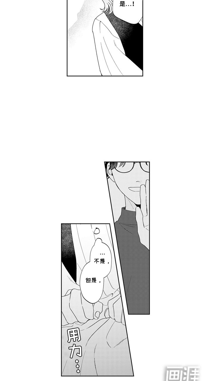 第18章：起初