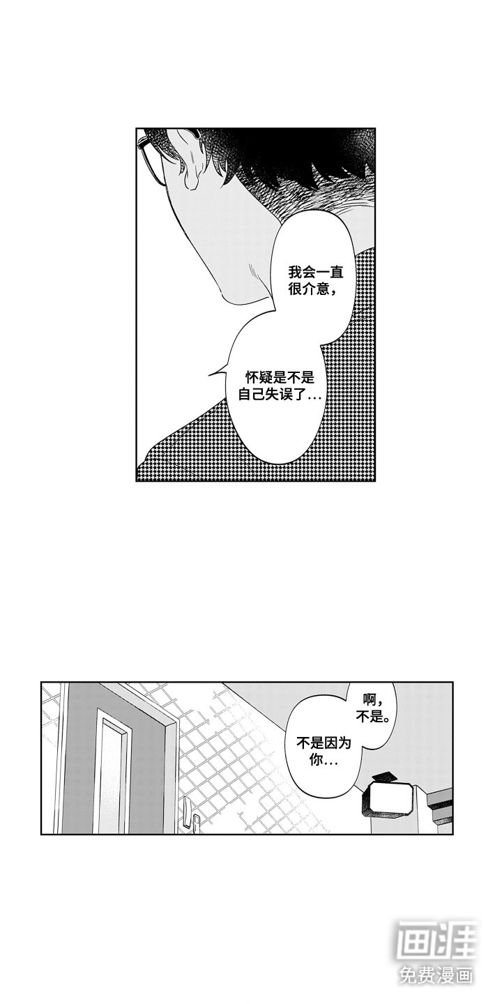 第19章：我的想法