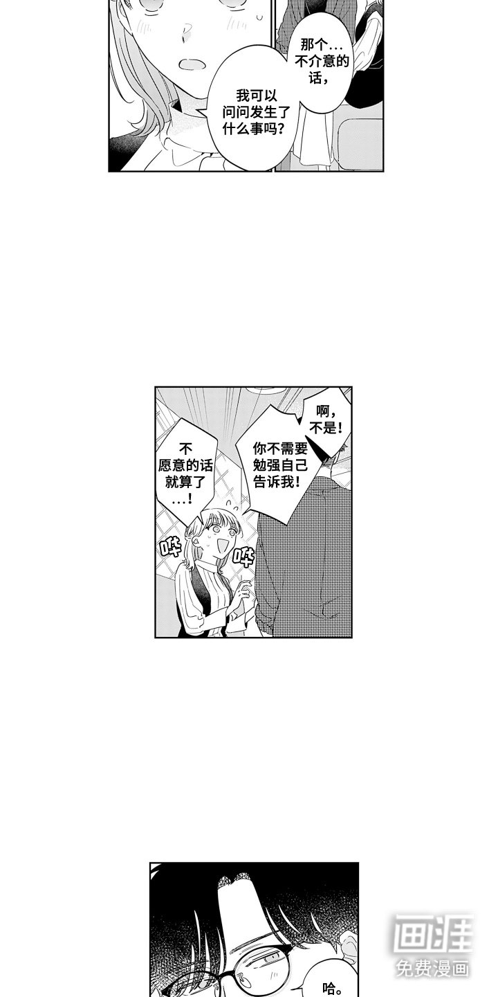 第19章：我的想法