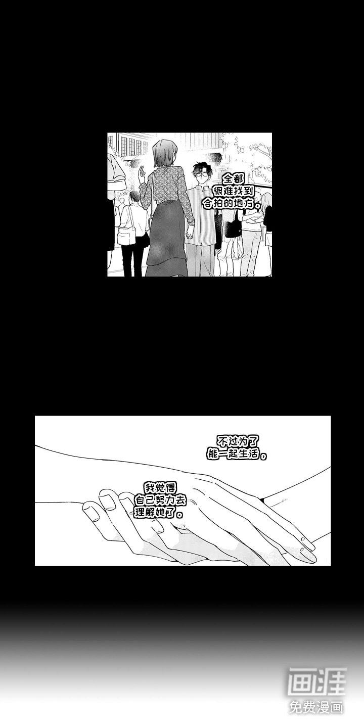 第19章：我的想法