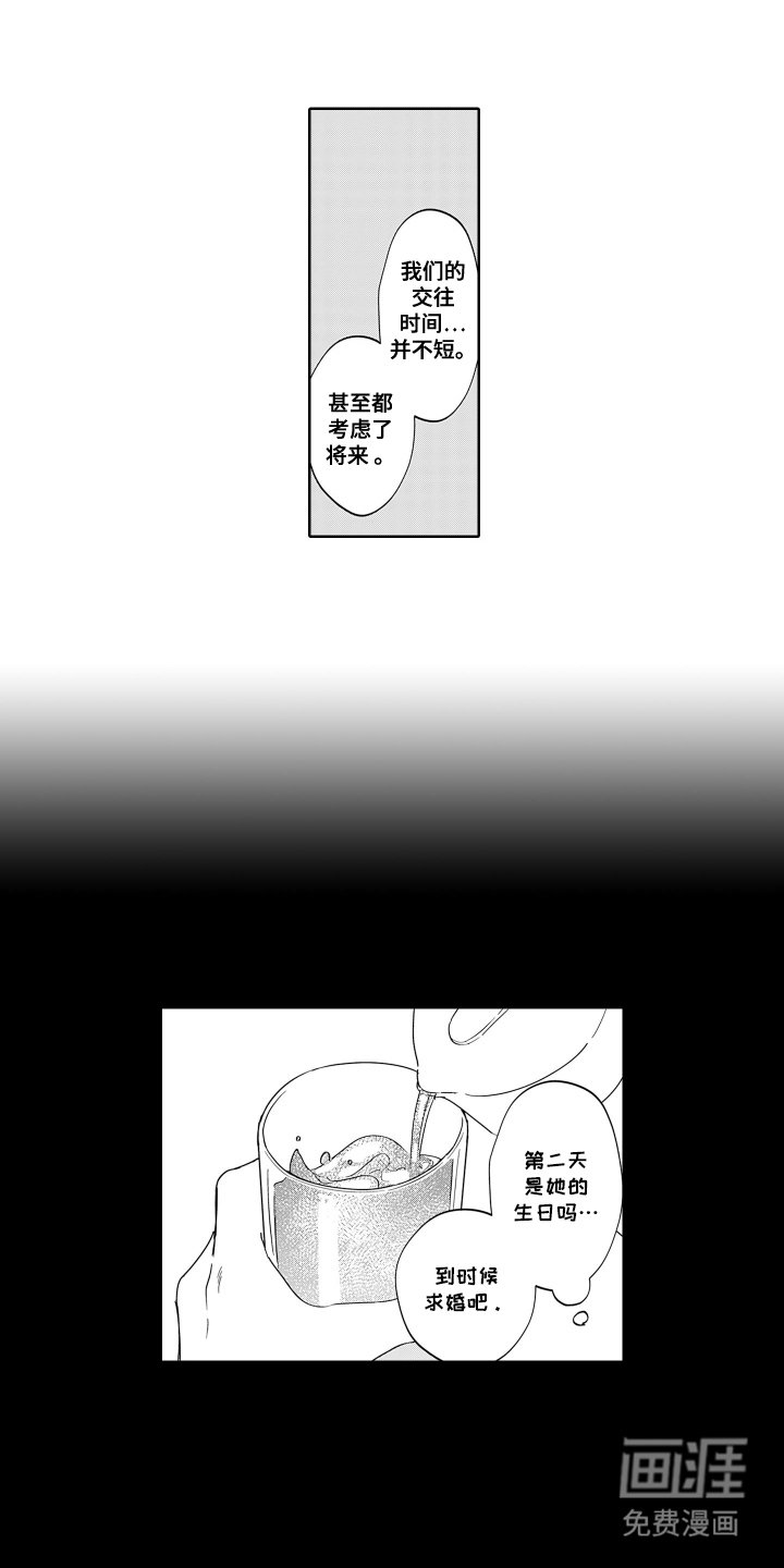 第19章：我的想法