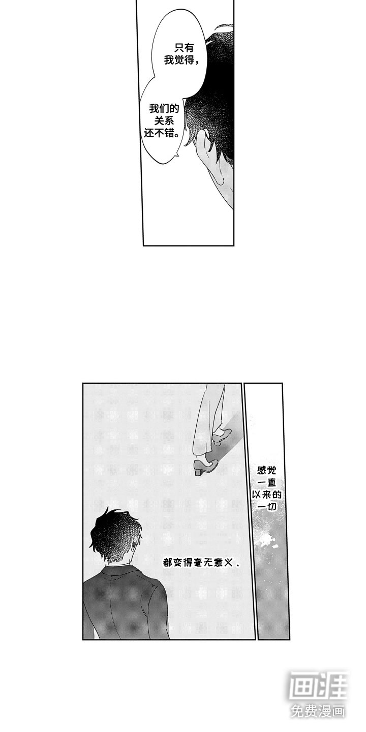 第19章：我的想法