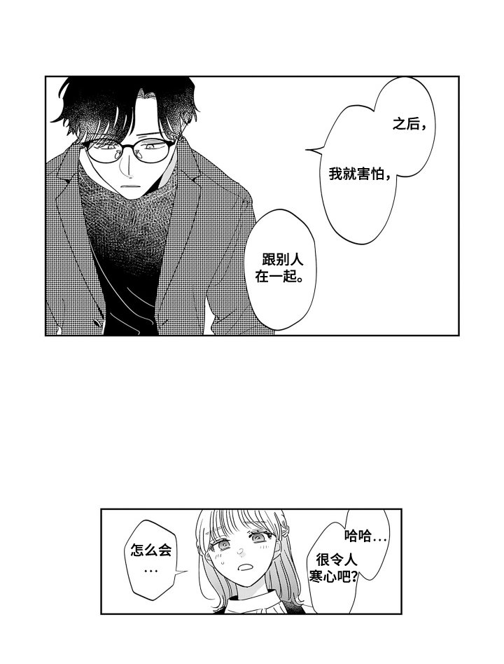第19章：我的想法
