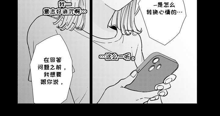 第2章：羊排的节目
