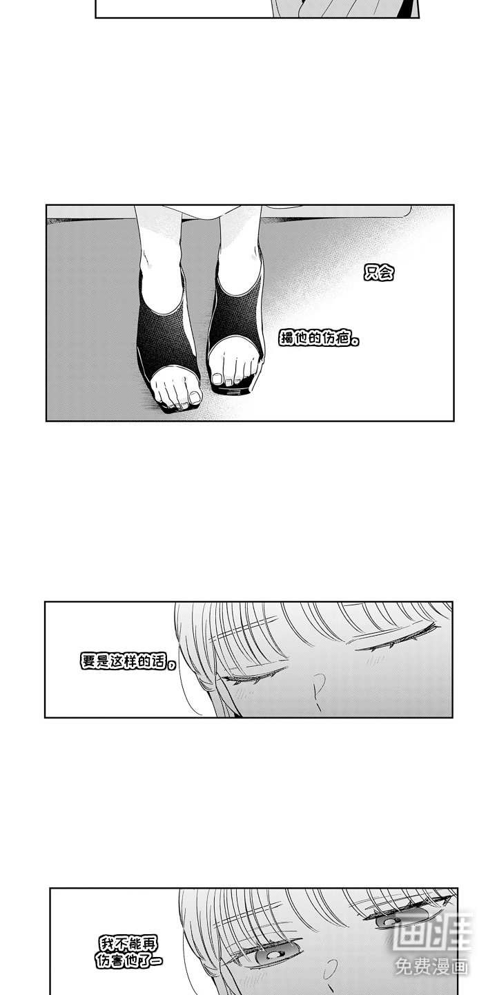 第20章：这份心意