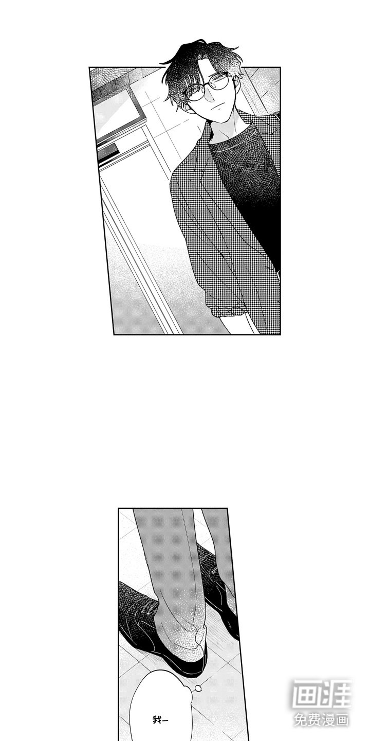 第21章：还有话
