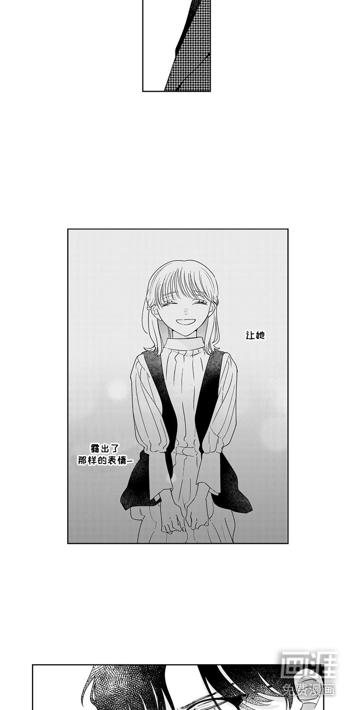 第21章：还有话