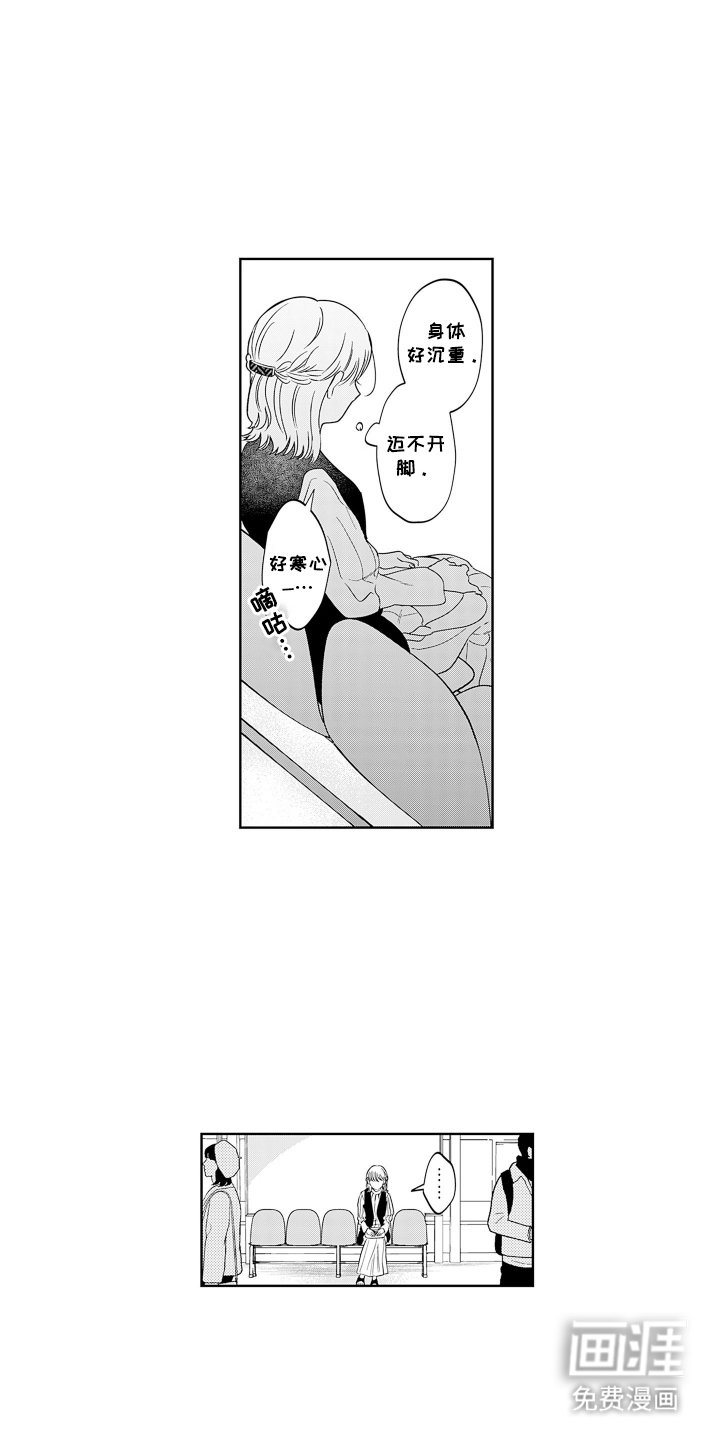 第21章：还有话