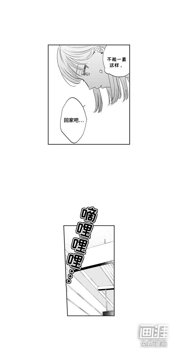 第21章：还有话