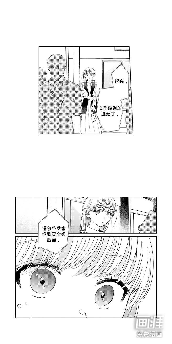 第21章：还有话