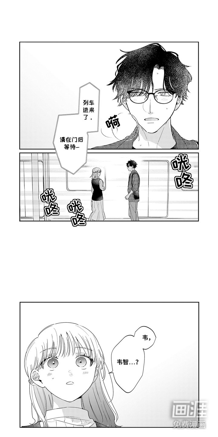 第21章：还有话