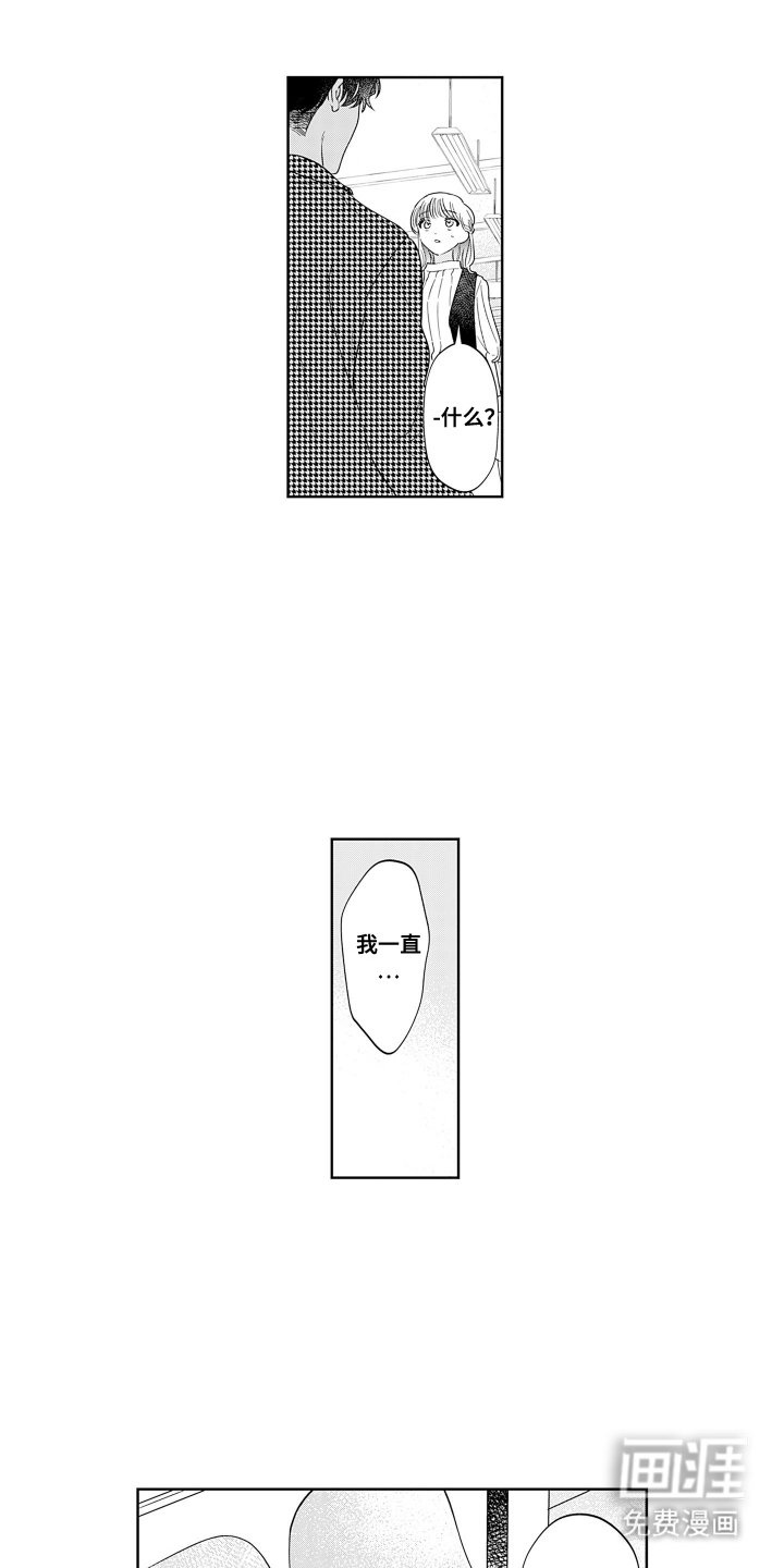第21章：还有话