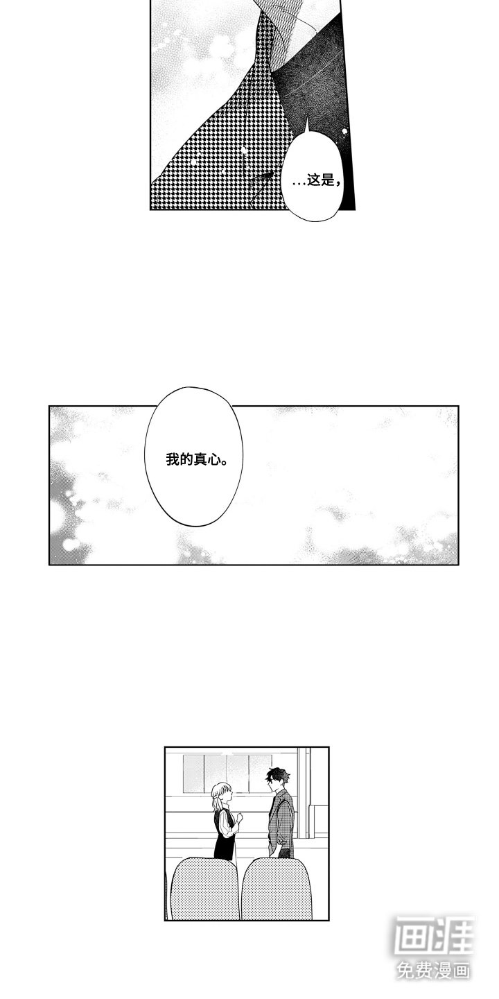 第22章：似曾相识