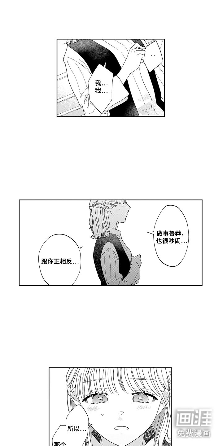 第22章：似曾相识