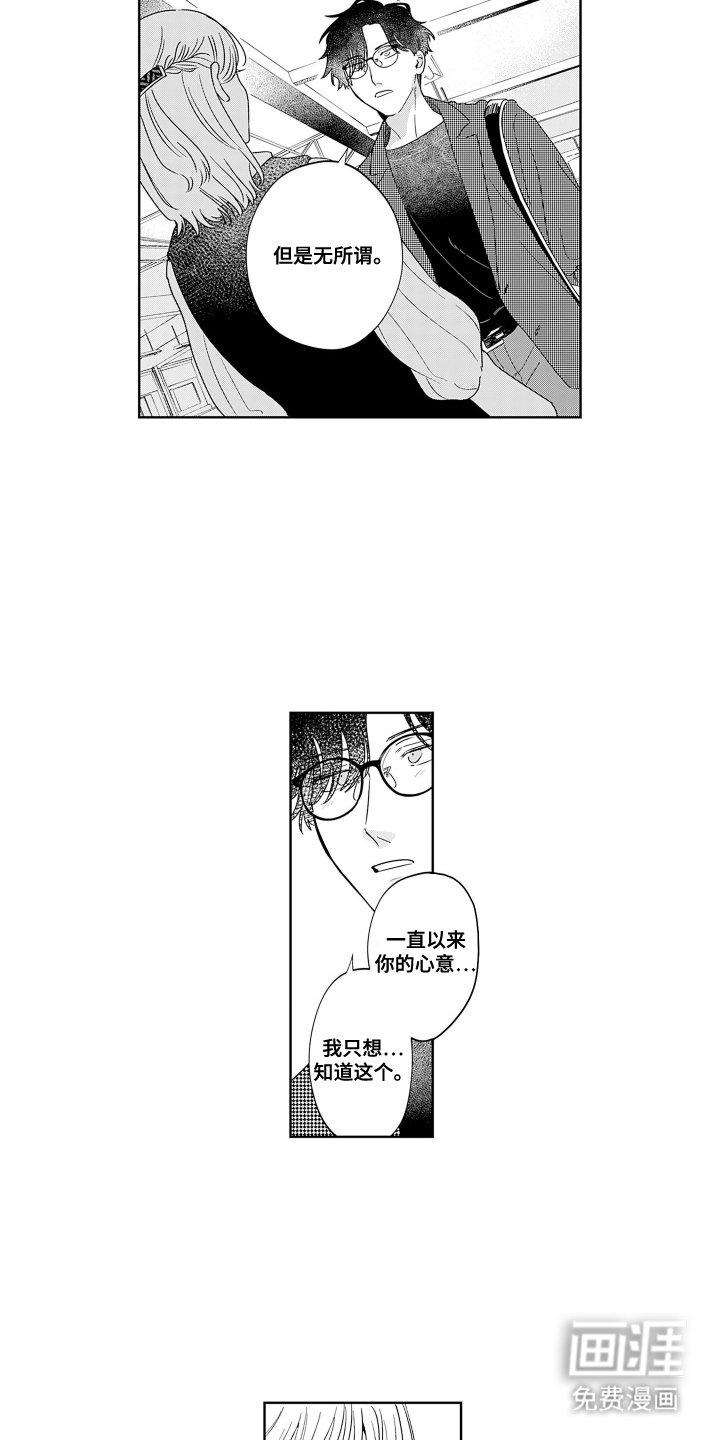 第22章：似曾相识