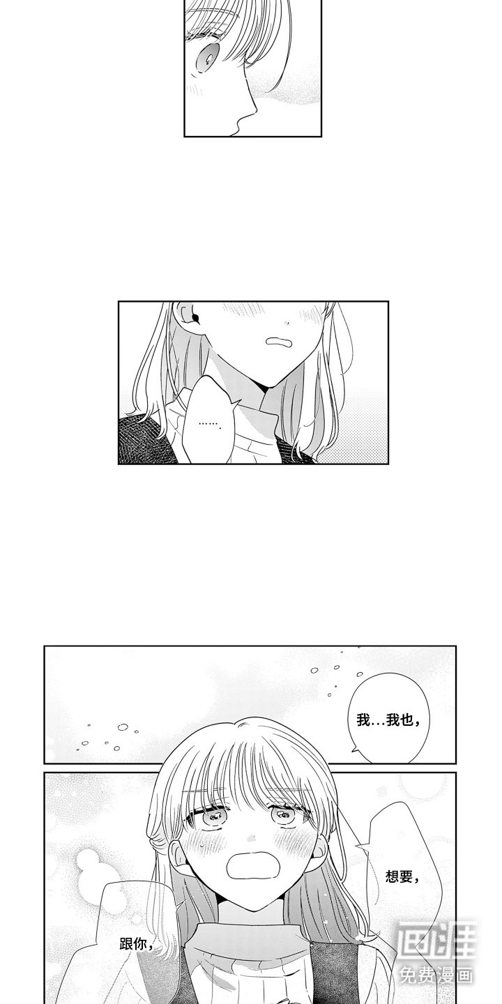 第22章：似曾相识