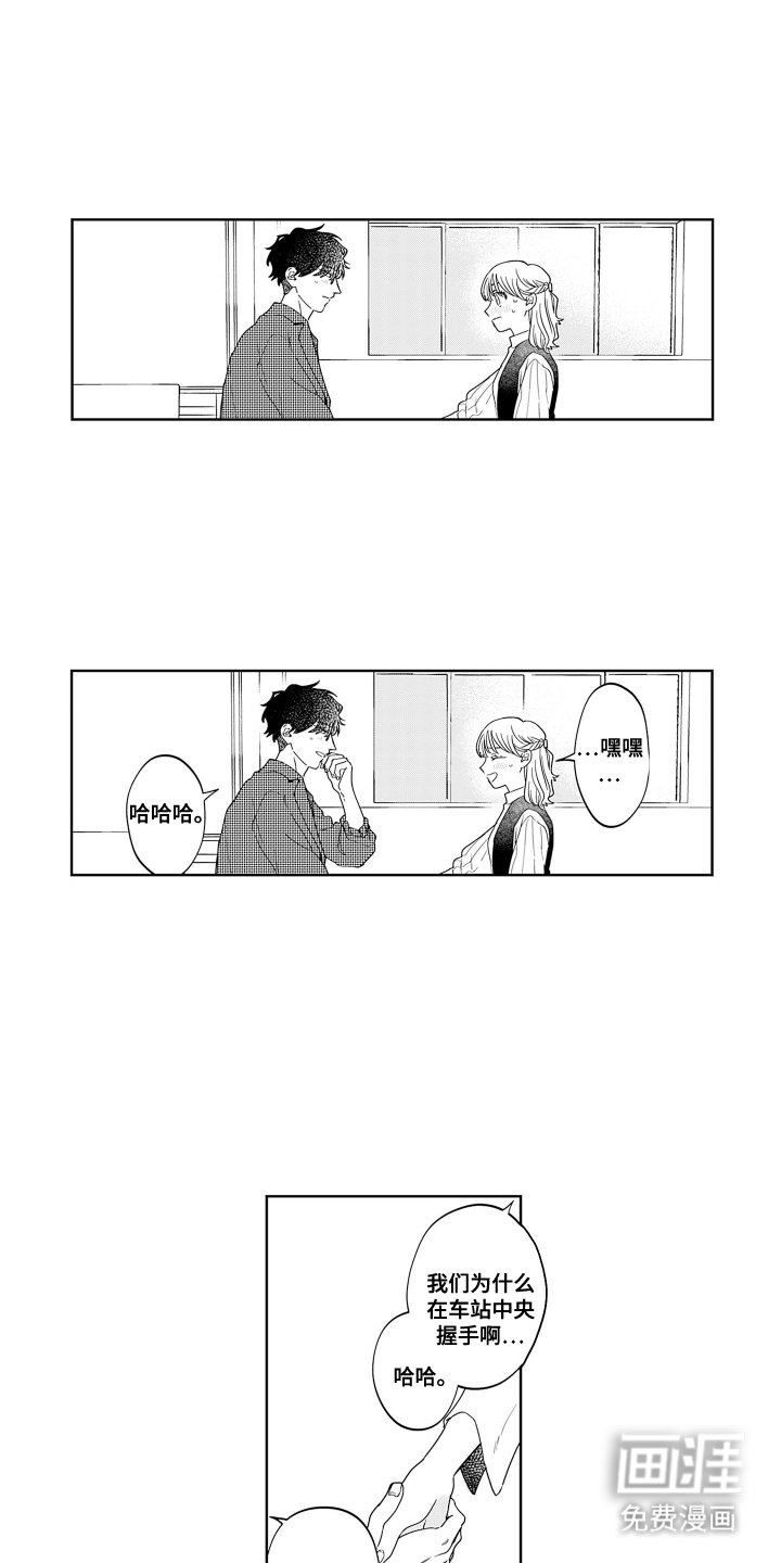 第22章：似曾相识
