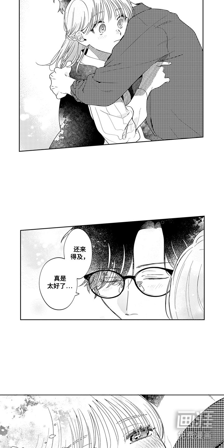 第22章：似曾相识