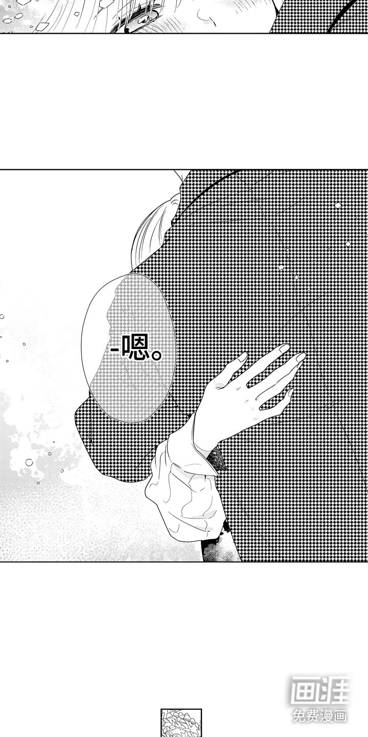 第22章：似曾相识
