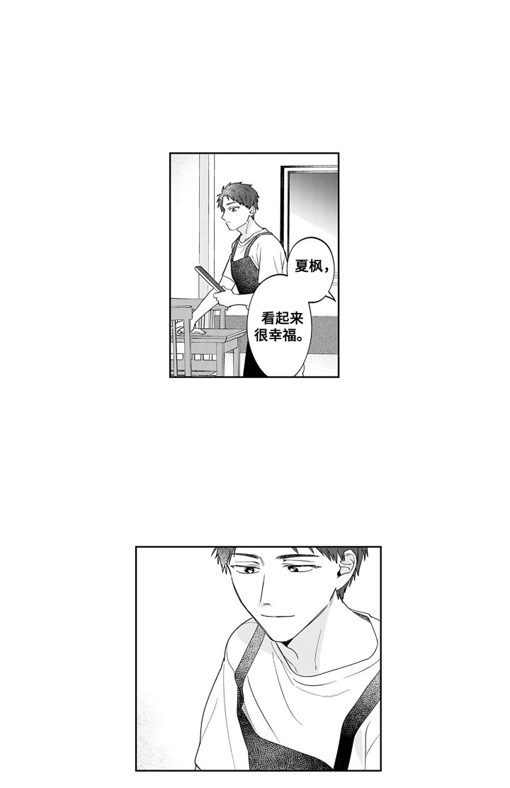第22章：似曾相识