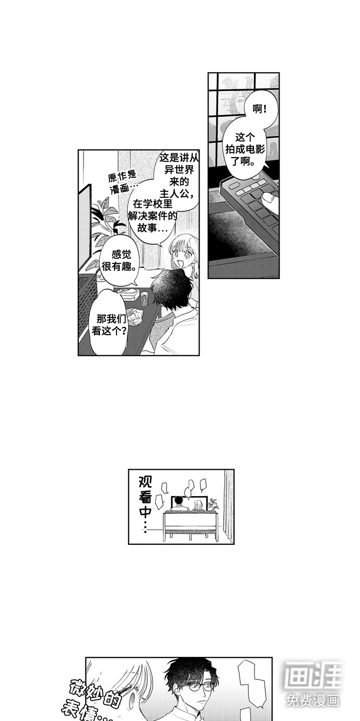 第23章：久等了吧（完结）