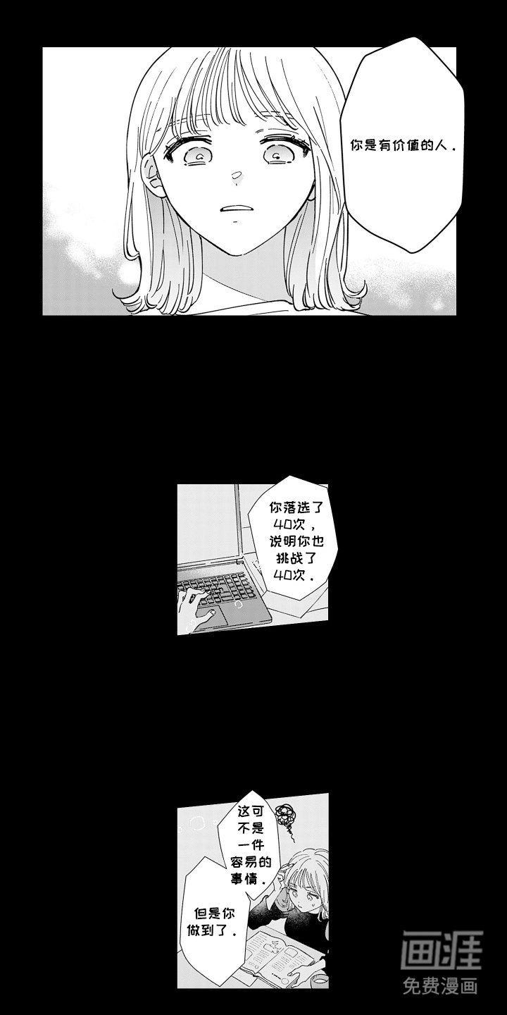 第3章：派对