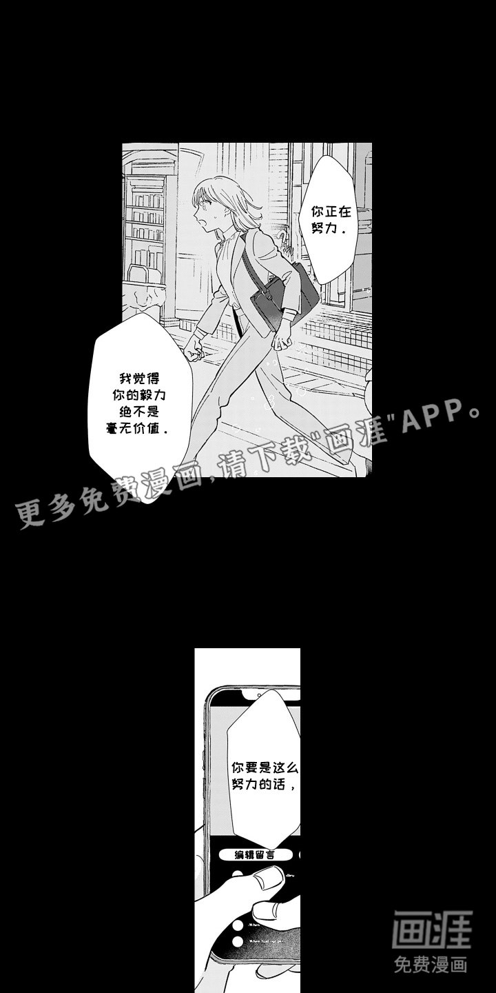 第3章：派对